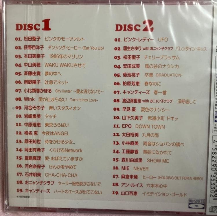 ラブリーシリーズ＆ワンダフルポップス 高音質CD2枚組オムニバス4