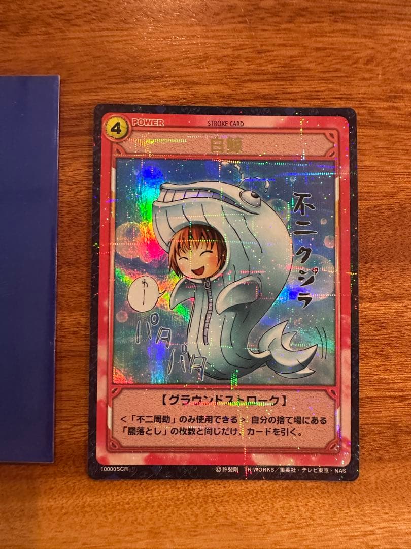 テニスの王子様 TCG 白鯨 不二周助 3枚セット ノーマル PR SCR - メルカリ