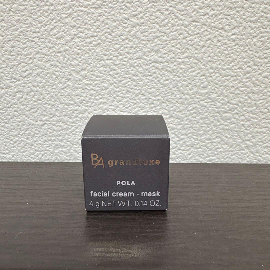 POLA BA グランラグゼO クリームマスク 4g - メルカリ