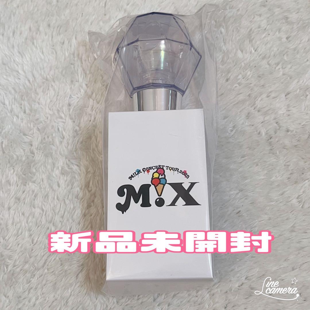 M!LK］ミルクラスタルスティック3 ペンライト ミルク 新品未開封