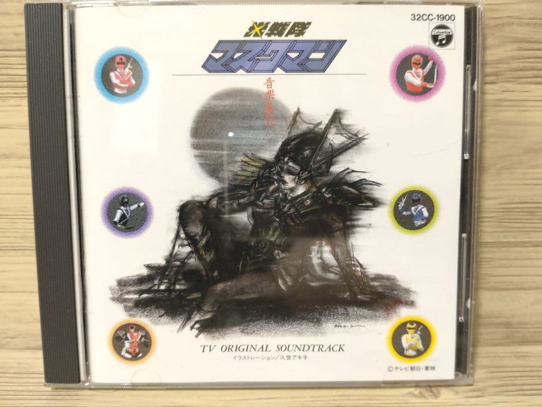 希少 CD 光戦隊 マスクマン音楽集Ⅱ [2]　希少　レア 希少 CD 光戦隊 マスクマン音楽集Ⅱ [2] 希少 レア - メルカリ