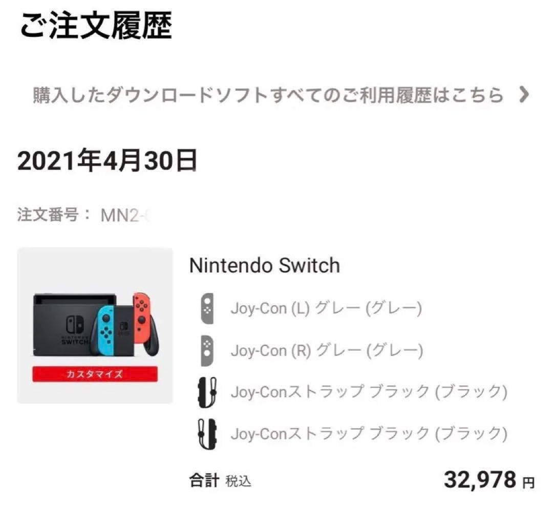 ニンテンドースイッチ　保護フィルム付　プロコン．メモリーカード付 ゲーム用 スイッチ対応 microSD XC 128GB マイクロSDカード Nintendo