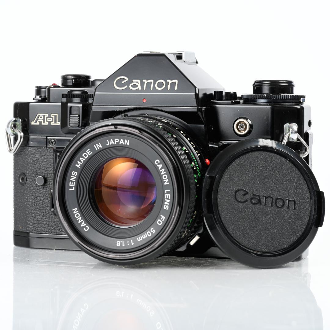 フィルムカメラ Canon A-1 / NEW FD 50mm f1.8 Canon A-1 with FD 50mm f/1.8 Lens -- fresh CLA – Film Supply Club