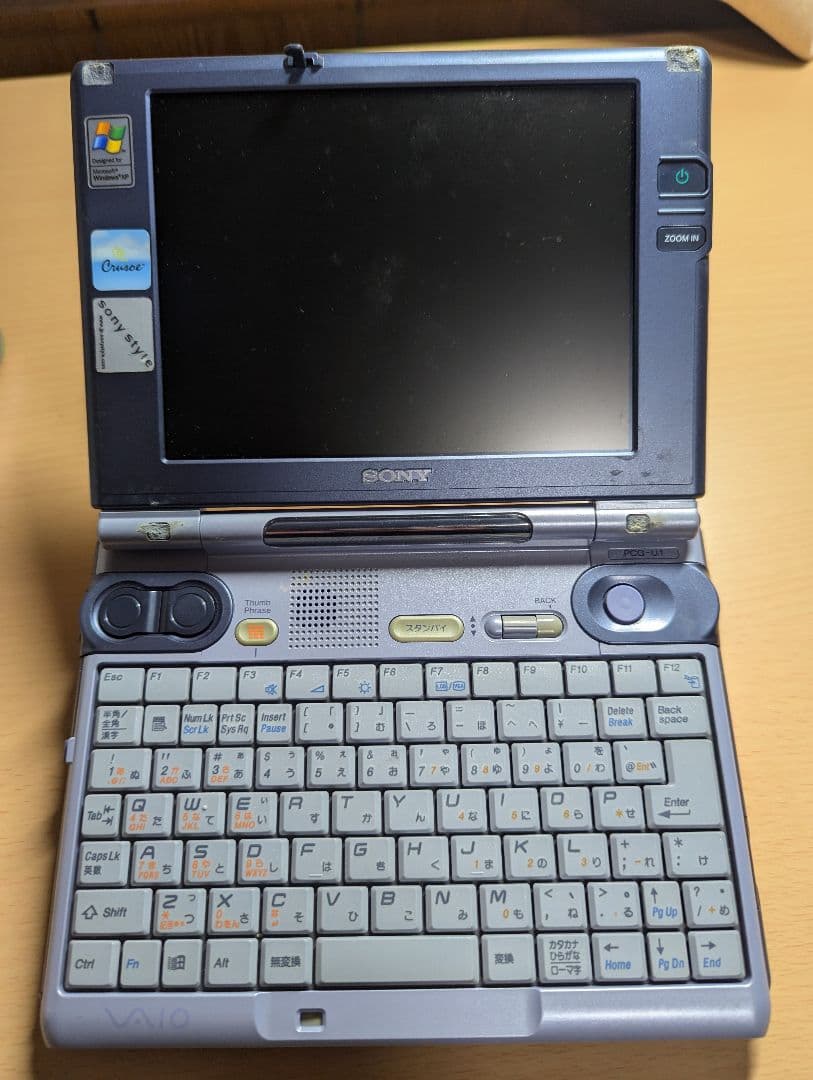Sony Vaio PCG-U1 ジャンク品 - メルカリ