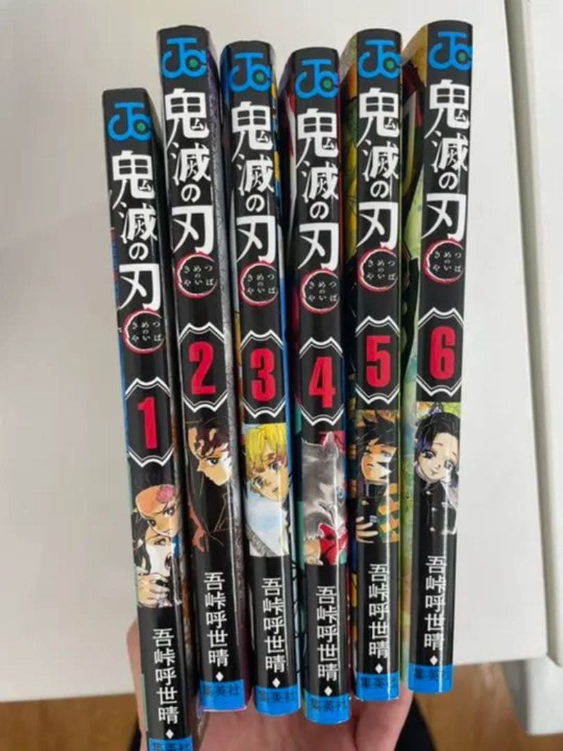 鬼滅の刃　全巻　1巻から23巻 新品】鬼滅の刃 1〜23巻セット 全巻セット コミック 鬼滅の刃23巻(通常