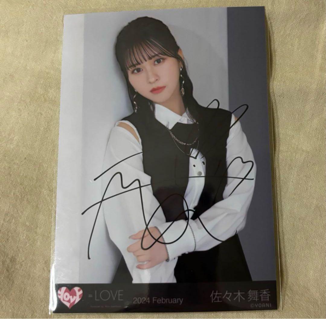 イコラブ 佐々木舞香 直筆 狂想カタストロフィ - メルカリ