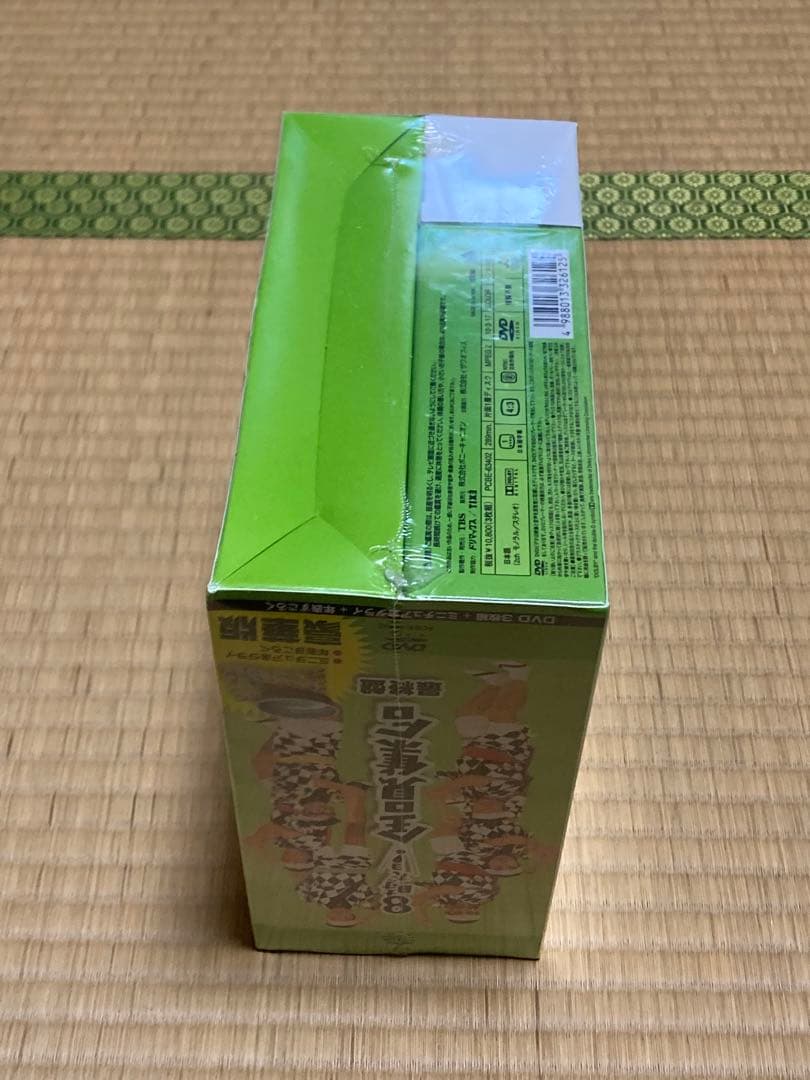 【新品未開封】8時だョ！全員集合　最終版　3枚組　DVD たらい　すごろく