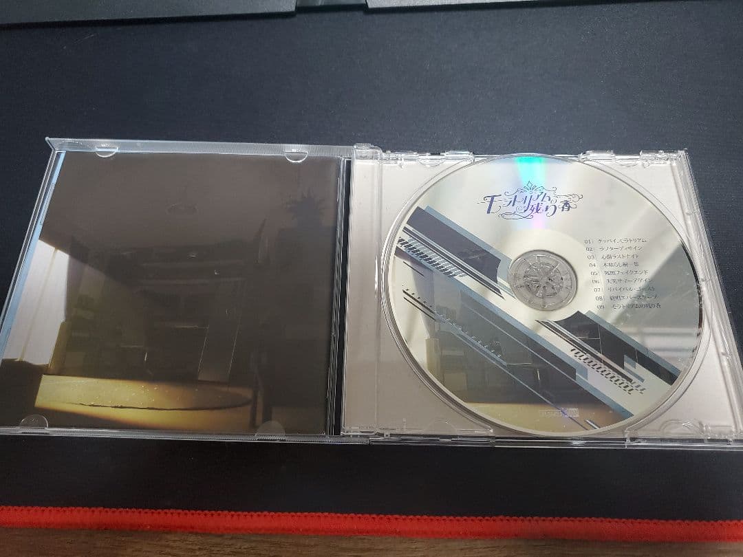 モラトリアムの残り香 NoelChannel