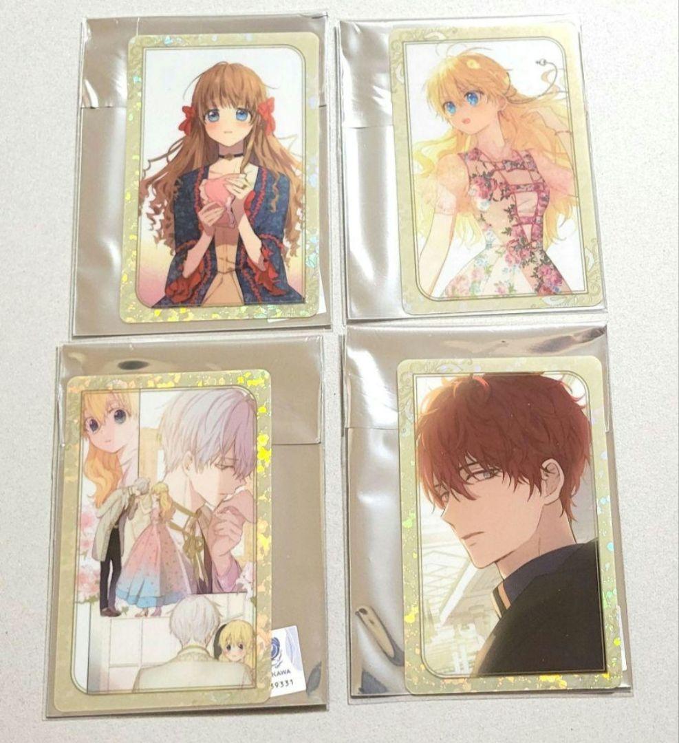 ある日、お姫様になってしまった件について ある姫 ホログラムカード