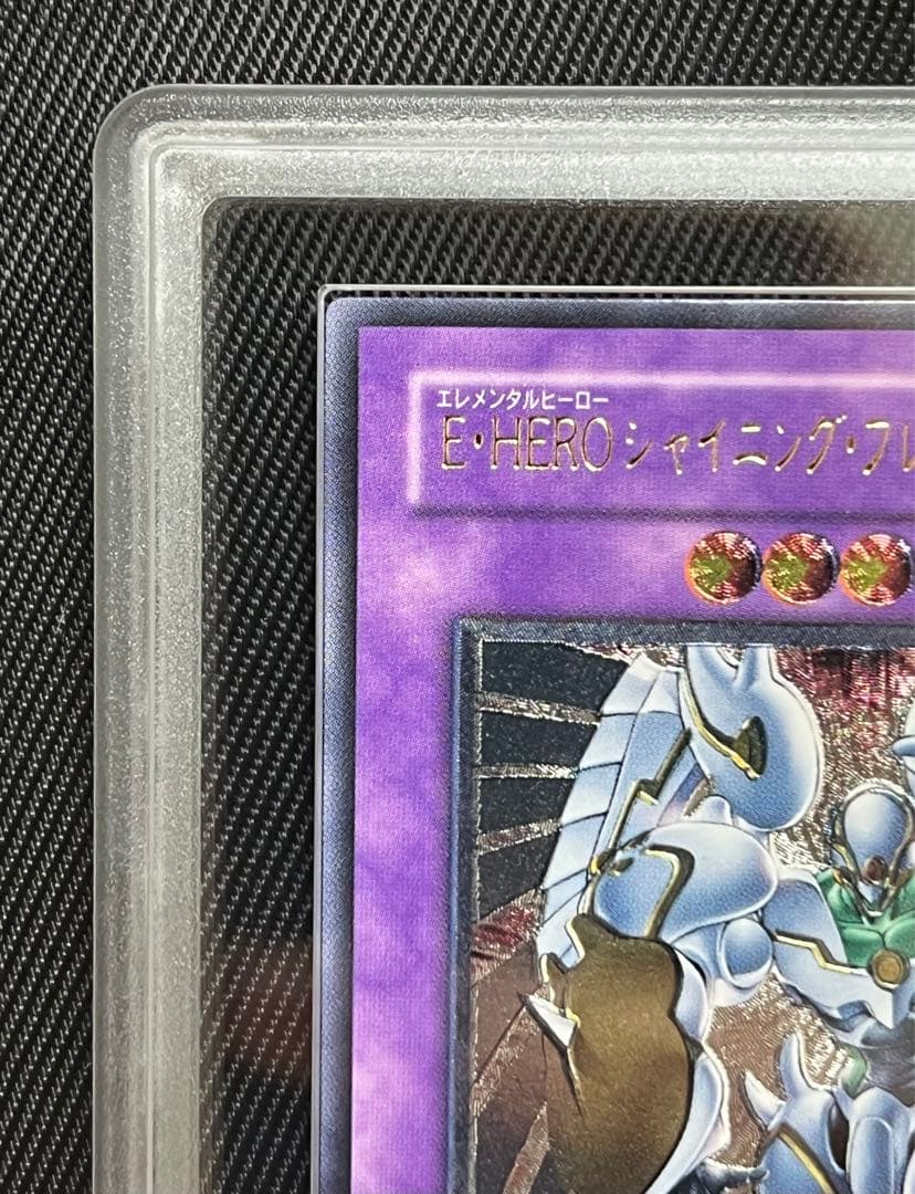 遊戯王 E HERO シャイニングフレアウィングマン レリーフ ARS10 - メルカリ