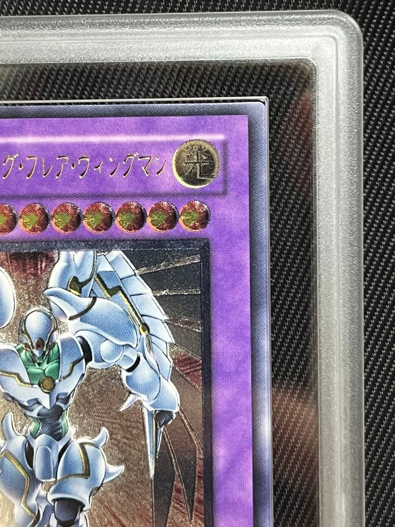 遊戯王 E HERO シャイニングフレアウィングマン レリーフ ARS10 - メルカリ