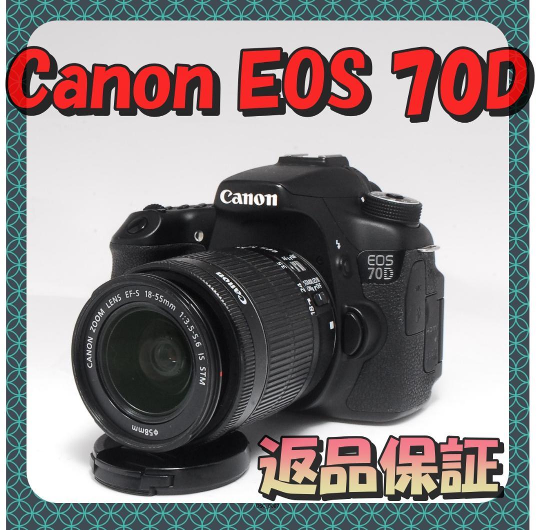 Canon EOS 70D レンズキット／美品／動作良好／初心者◎／すぐ撮影OK Amazon.co.jp: Canon デジタル一眼レフカメラ EOS70D レンズキット EF