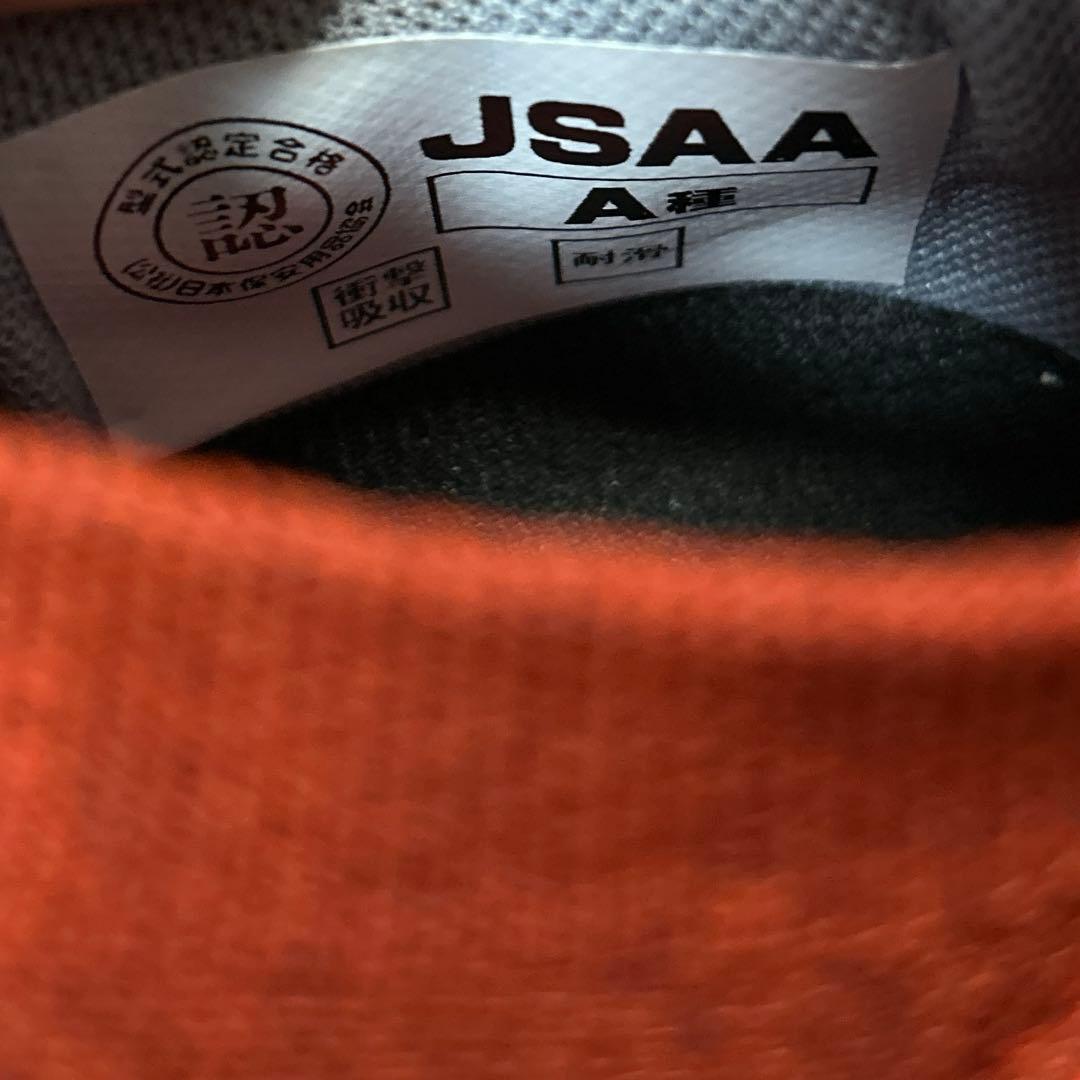 asics アシックス　安全靴　ウインジョブ　タグ付き美品　24.5cm