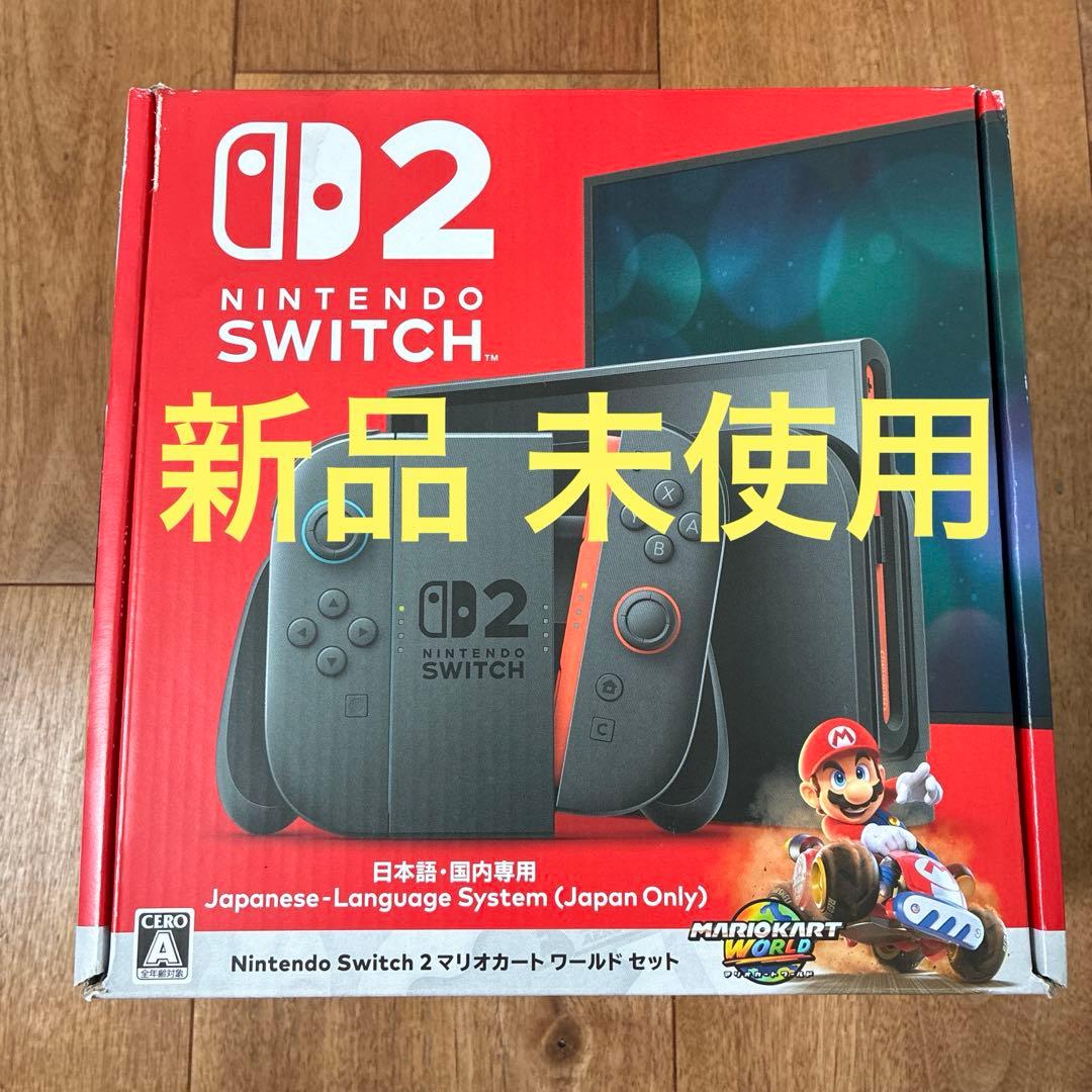 【新品未使用】Nintendo Switch2 マリオカートワールドセット 楽天市場】【新品】【Switch2本体】Nintendo Switch2 マリオカート