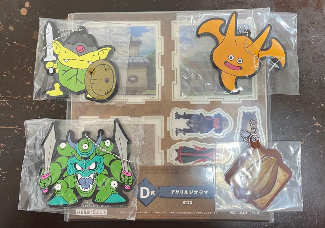 ドラゴンクエスト ふくびき所スペシャル～石版と魔王編～ - メルカリ