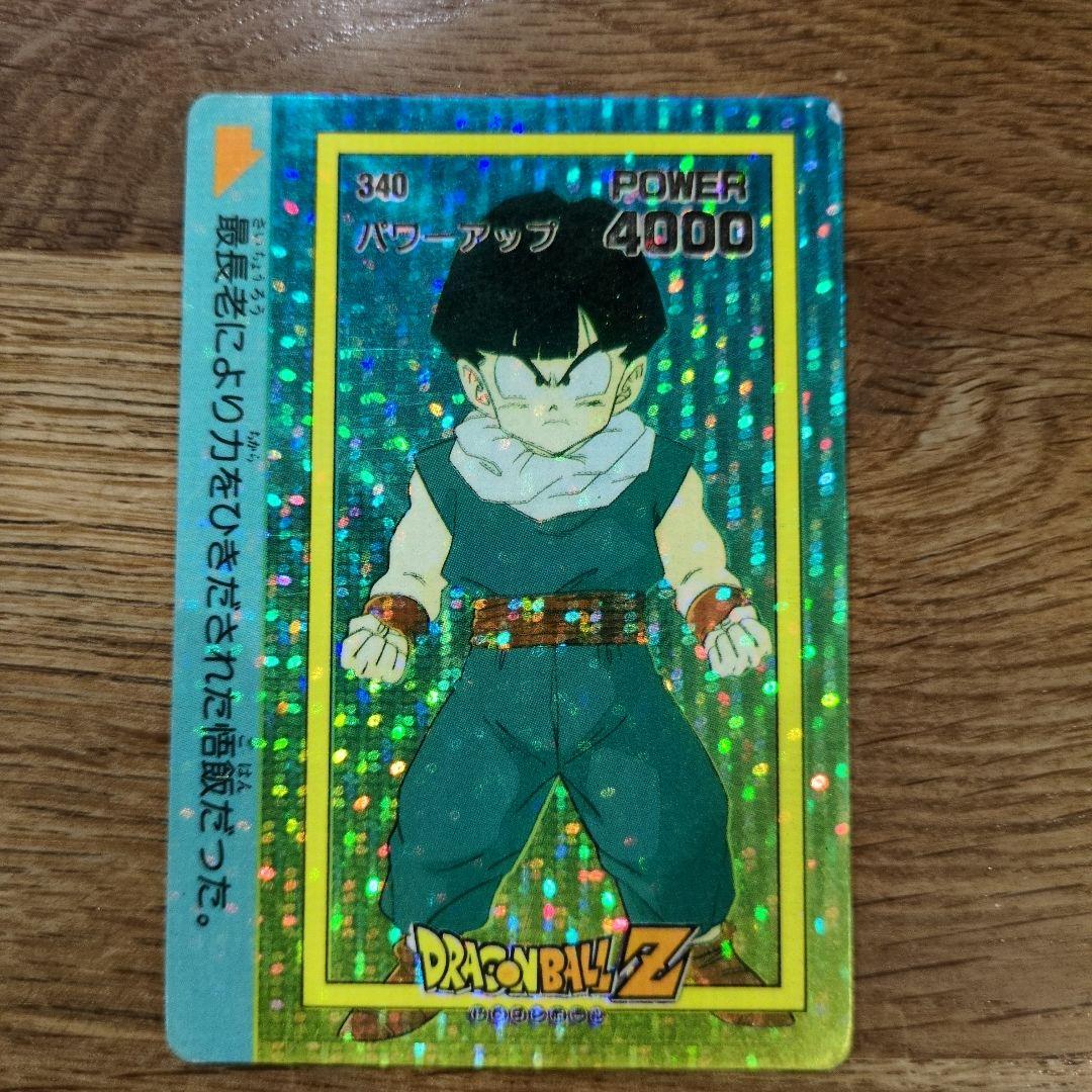 値下げ！ドラゴンボールZカード プリズムカード連番6枚ノーマルカード