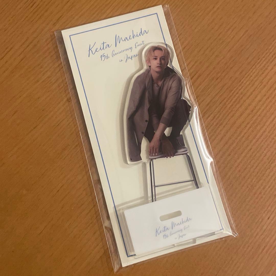 新品未開封】町田啓太 アクリルスタンドB 1枚 - メルカリ