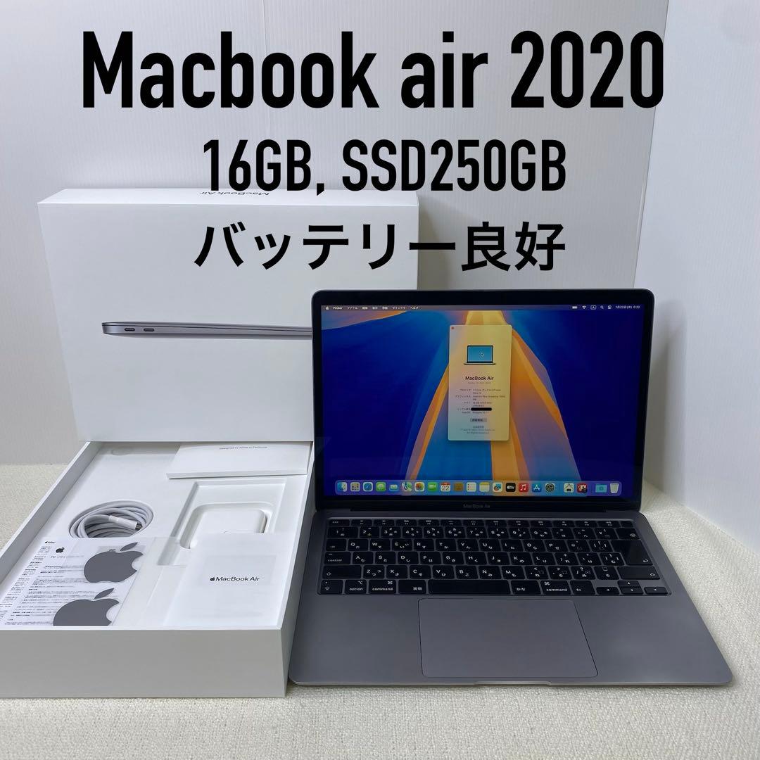 【即日発送】Macbook air 2020 スペースグレー MacBook Air 13インチ MGN63J/A Late 2020 スペースグレイ【Apple M1