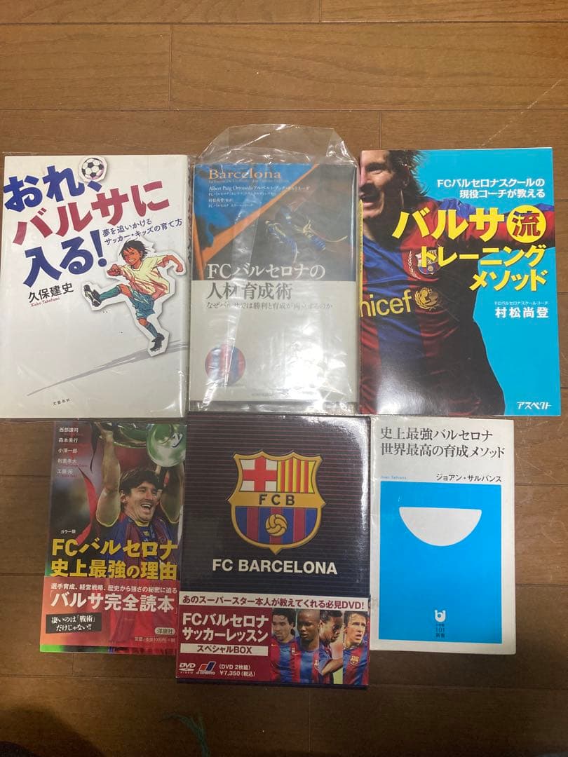 FCバルセロナ関連書籍セット 希少】FCバルセロナ チームセット 25/26 - メルカリ