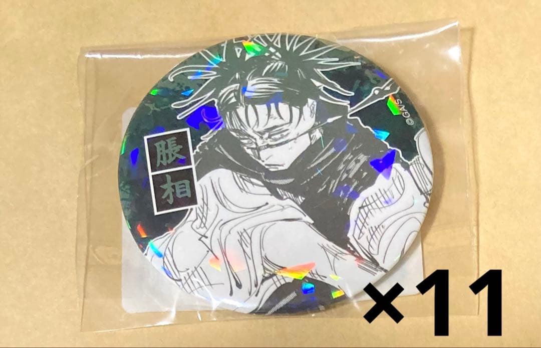 呪術廻戦　オールスター缶バッジ　脹相　11点　缶バッジ　受注　オールスター 呪術廻戦 オールスター缶バッジ 脹相 11点 缶バッジ 受注 オールスター