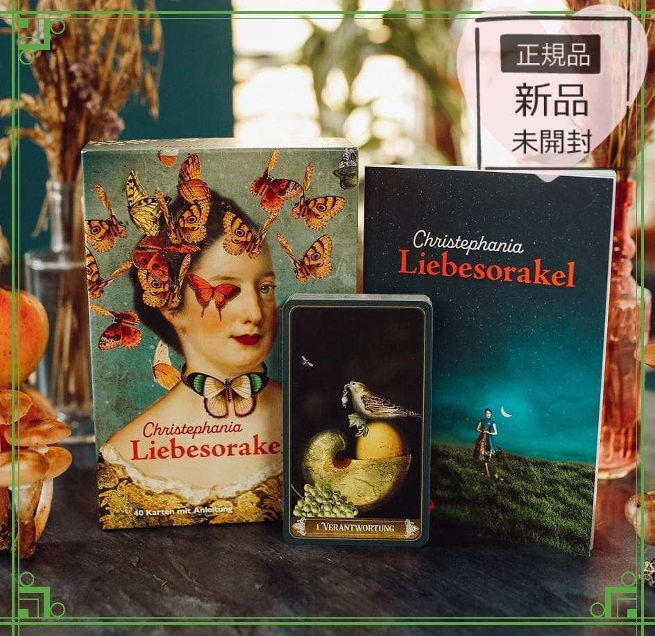 【正規品オラクルカード】ドイツクリステファニアシリーズデッキ✨愛の預言のオラクル 聖なることづてカード – クロノスゲート公式通販