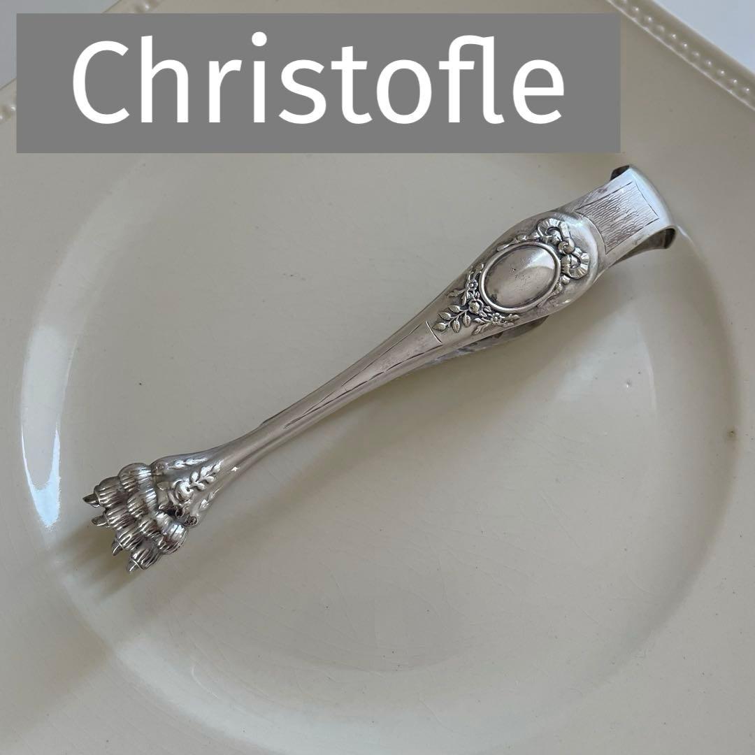 フランス アンティーク]クリストフル獣手シルバーシュガートング刻印