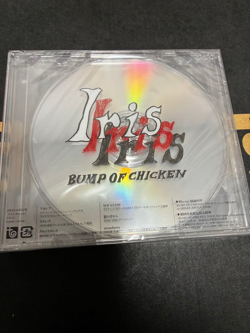 BUMP OF CHICKEN Iris SOUVENIR セット　新品未使用 Iris | BUMP OF CHICKEN official website