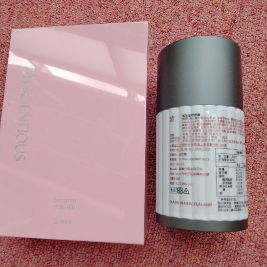 赤箱付きで27年9月鹿プラセンタ1箱正規品保証リーウエイピンク化粧水1