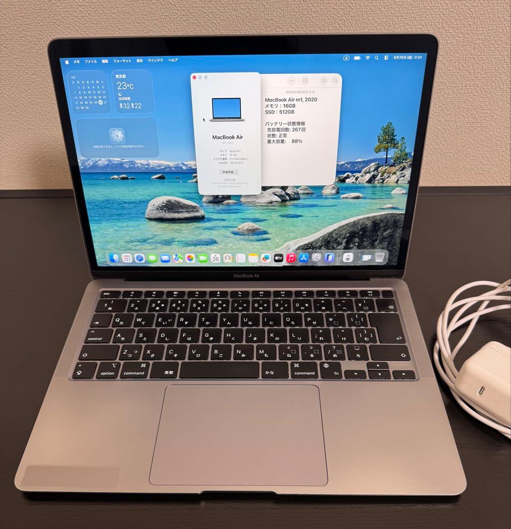 MacBook Air M1 16GB 512GB 充放電267 バッテリ88% MacBook Air M1 16GB 512GB 充放電267 バッテリ88%