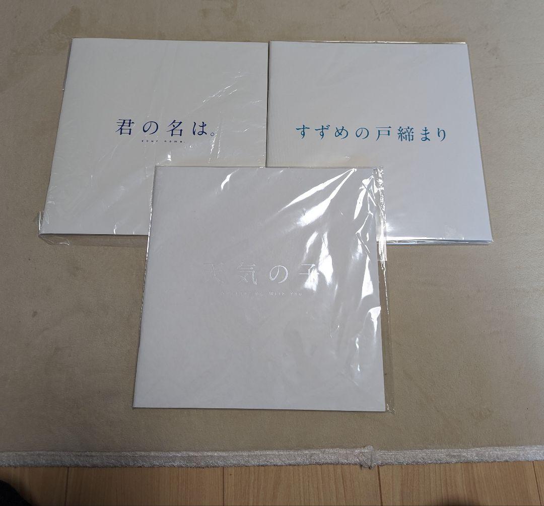 プレスシート　「君の名は。」「天気の子」「すずめの戸締まり」　新海誠 すずめの戸締まり』IMAX上映決定 『君の名は。』など「新海誠IMAX映画