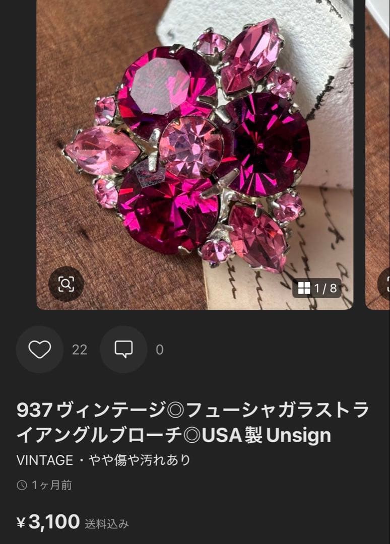 もみじ様　おまとめページ✧