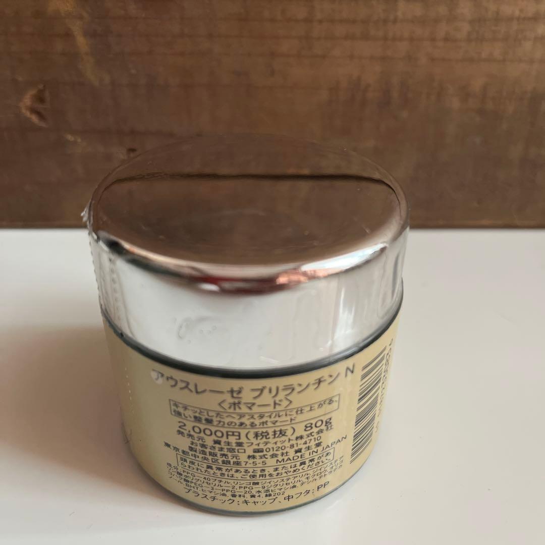 資生堂 アウスレーゼ ブリランチン N ポマード 新品 - メルカリ