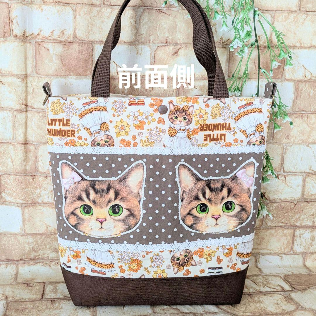 ☆コヤンイサムチョン☆リトルサンダー Mサイズトート ひょう柄