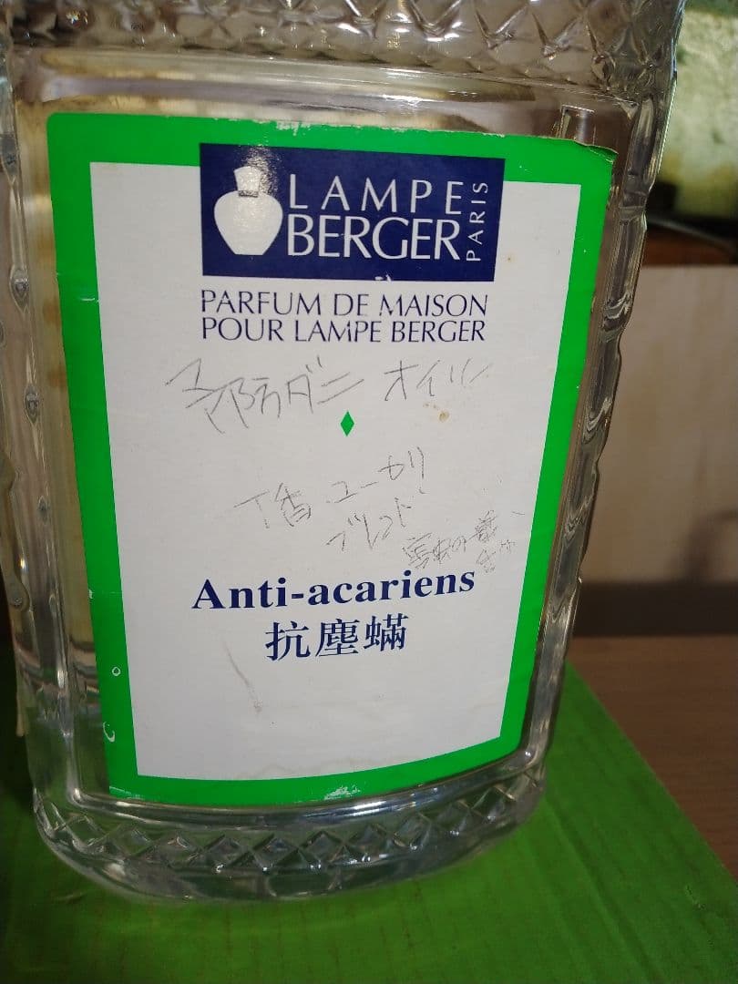 フランス製 ランプベルジェ 芳香器とオイル 紅苺2L と防ダニ液2L