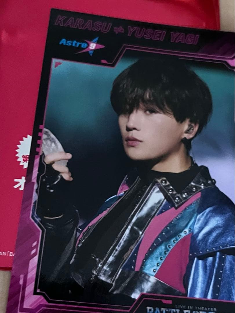 八木勇征」 BOT 入場特典 オリジナルフォトカード - メルカリ