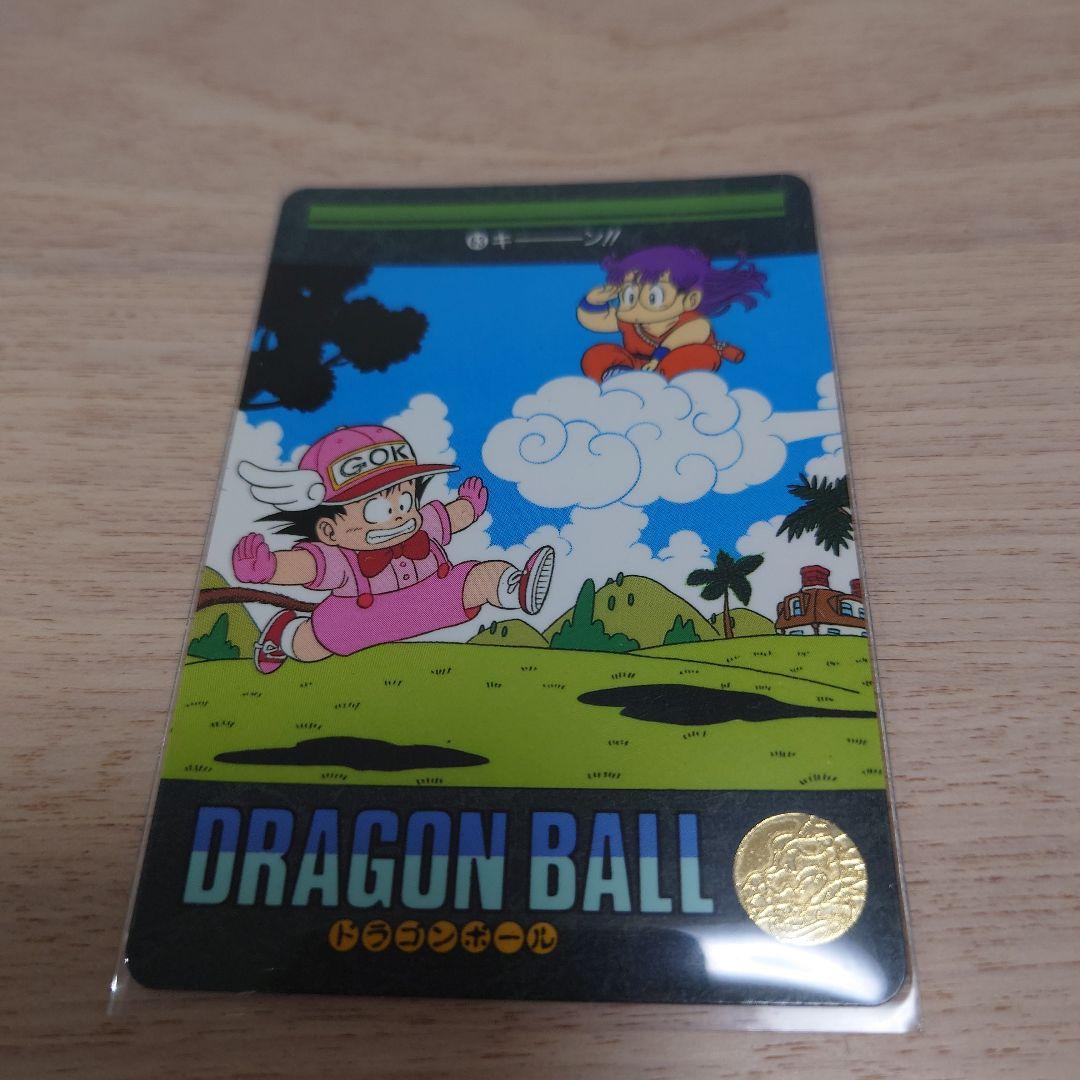 ドラゴンボール ビジュアルアドベンチャー 63 キーン！！ - メルカリ