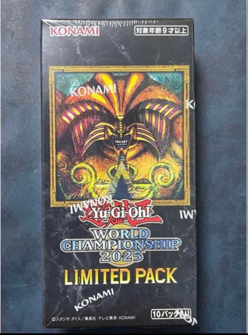 シュリンク付) 遊戯王WORLD CHAMPIONSHIP 2025 限定パック - メルカリ