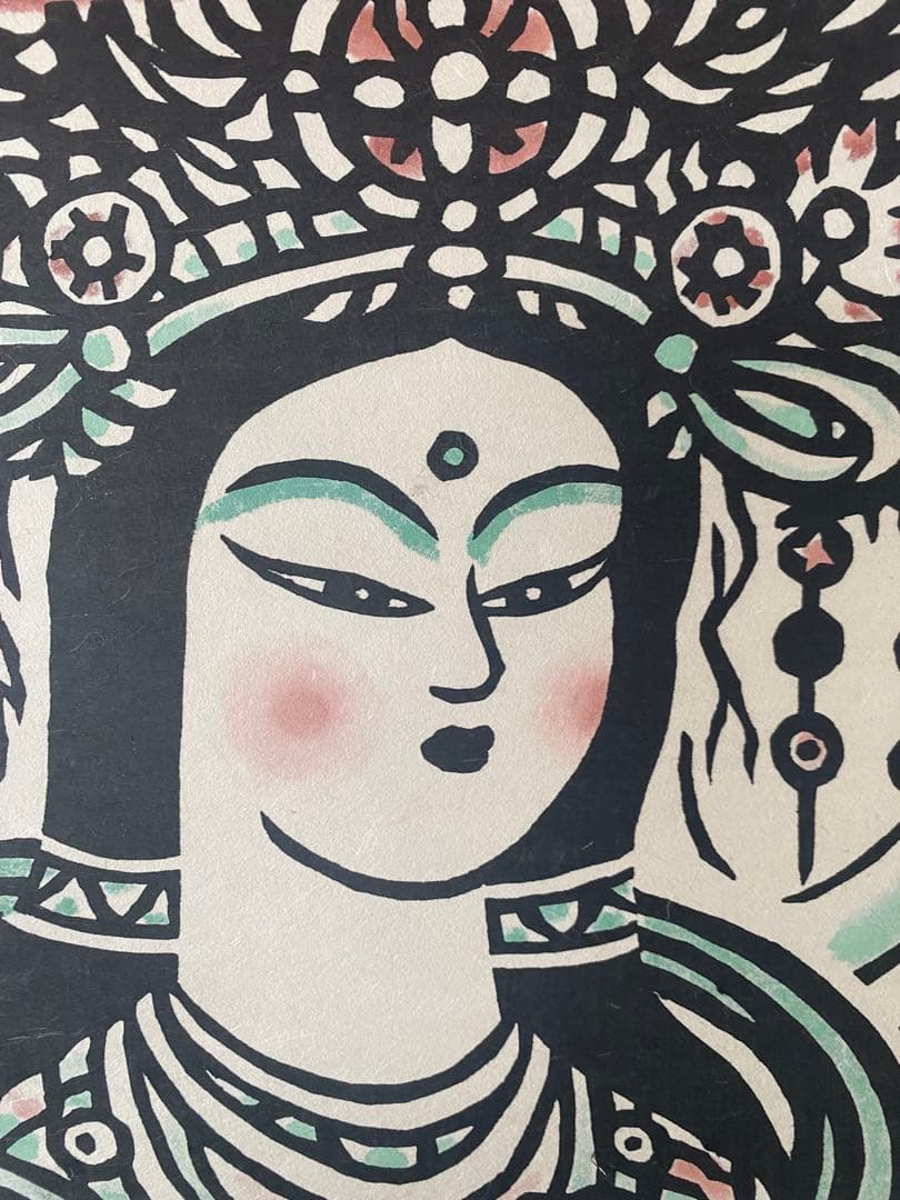 笹島喜平　吉祥天版画掛け軸 笹島喜平 版画 吉祥天下 笹島喜平 吉祥天版画掛け軸 - メルカリ