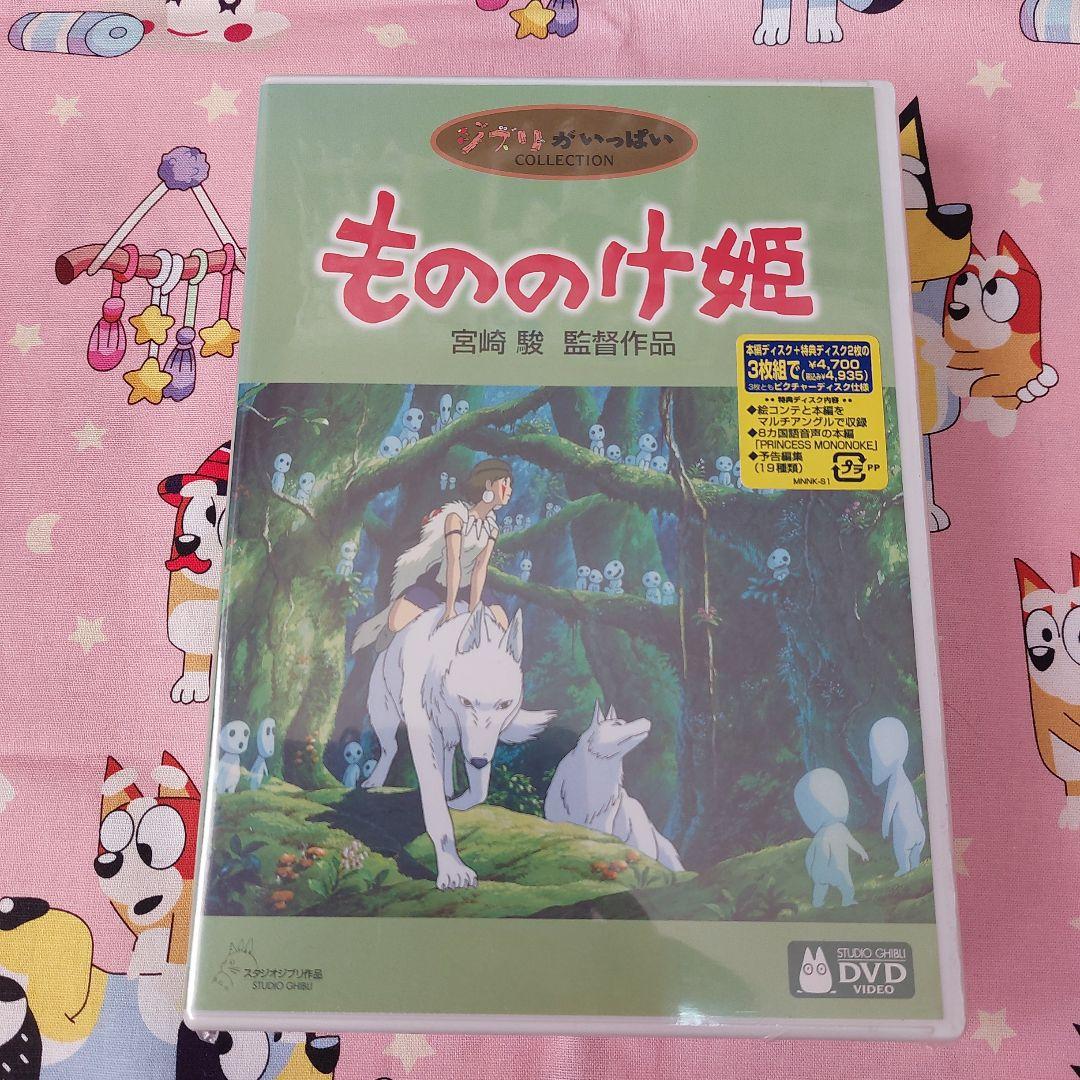 ♡限定!!♡ジブリ未開封DVDセット☆