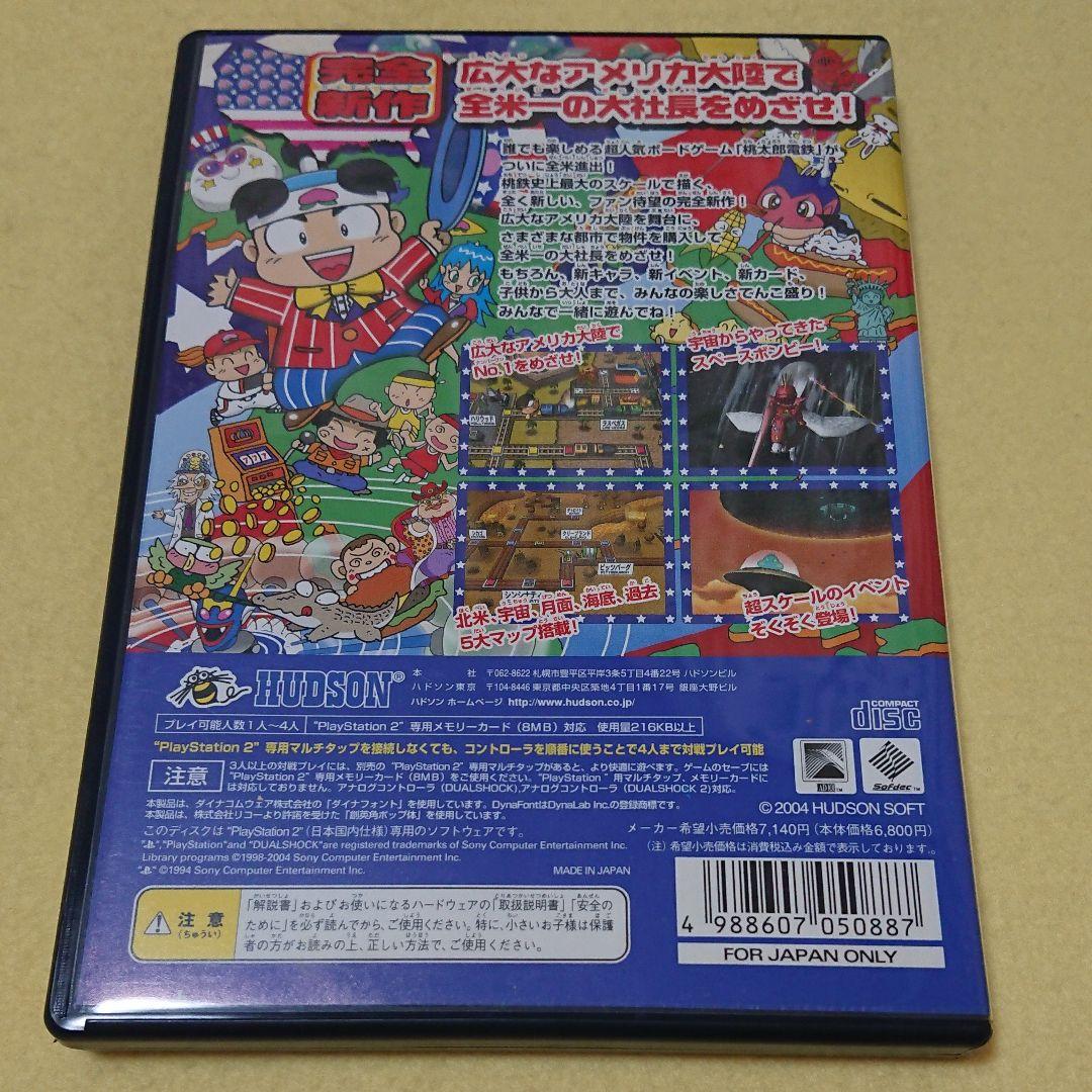 PS2 桃鉄 ごひいき版 桃太郎電鉄USA 鬼レア サイコ・ル・シェイム