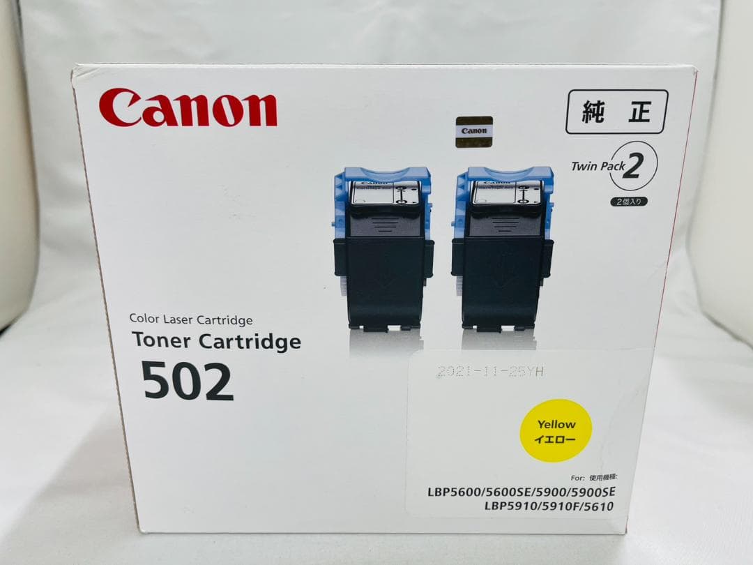 Canon トナーカートリッジ CRG-502YEL2P イエロー ヨドバシ.com - キヤノン Canon トナーカートリッジ502 イエロー2本