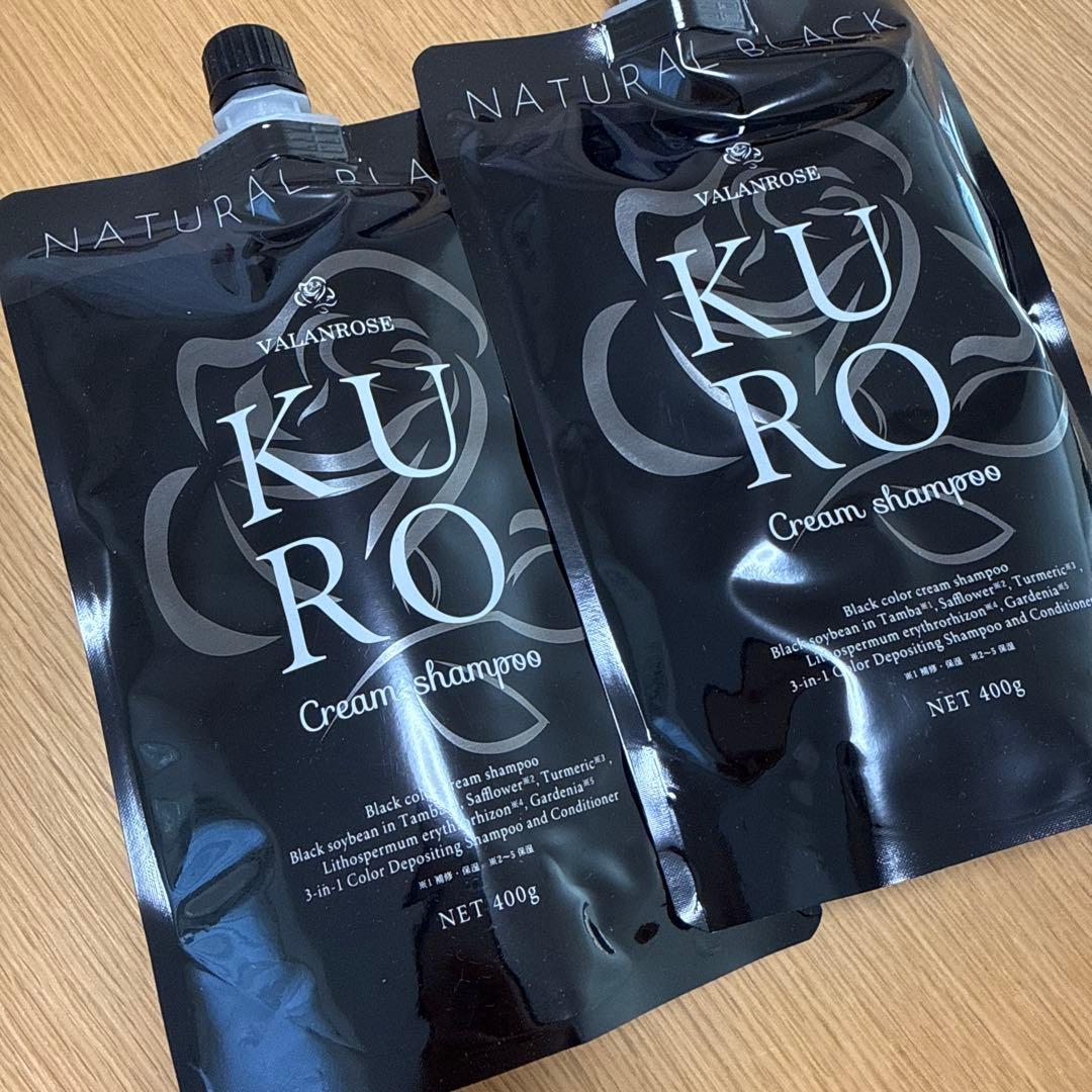 カラーリング・白髪染め KURO 楽天市場】【LINEお友だち追加で500円クーポン】3個セット KURO