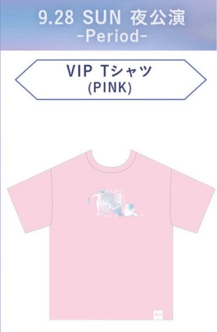 さとみくんVIP Tシャツ - メルカリ