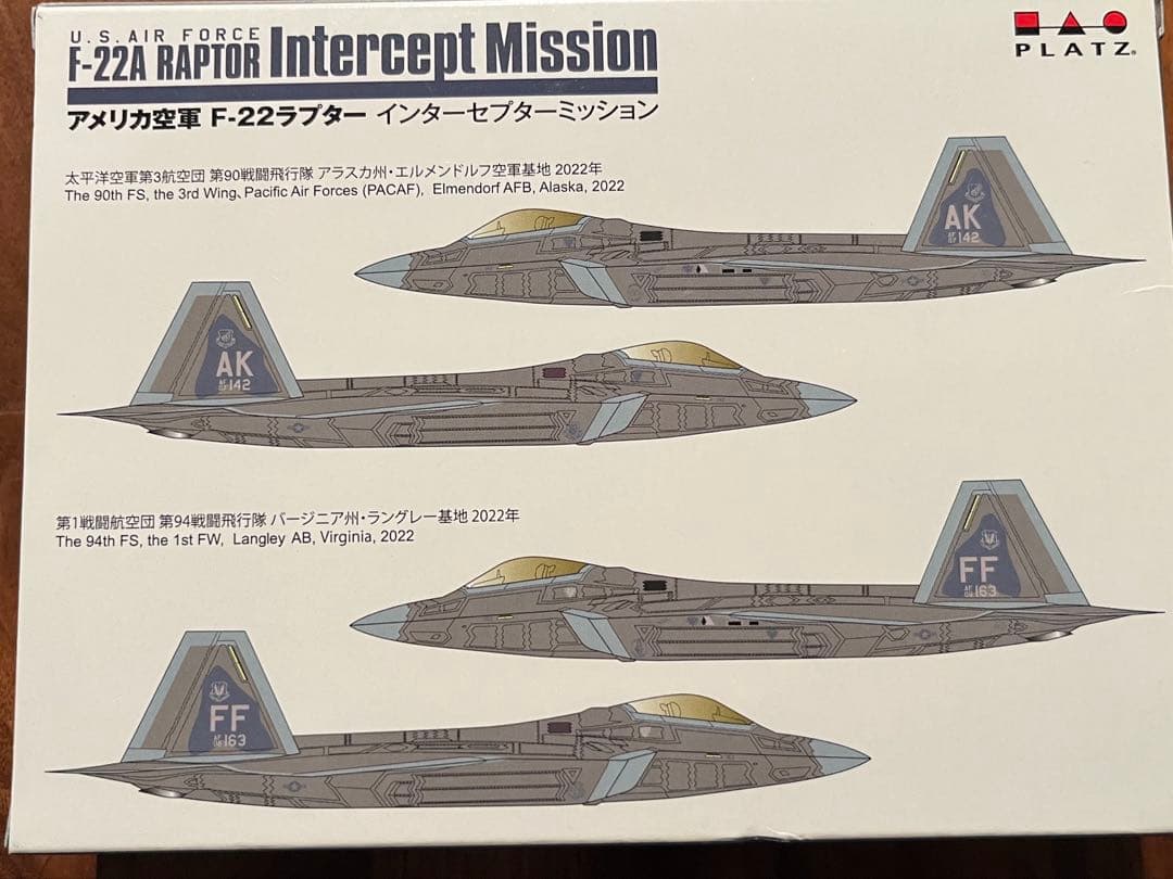 1/144PLATZ F-22A ラプター インターセプターミッション中身未開封