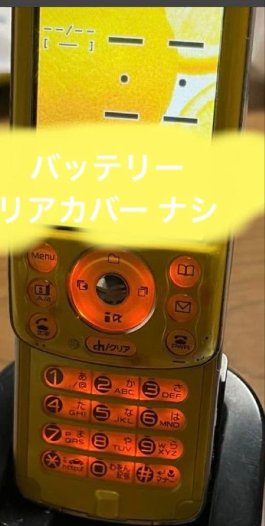 D902i/ガラケー/携帯本体/ユウズド/tom84jp/ラスト/三菱電機/ - メルカリ