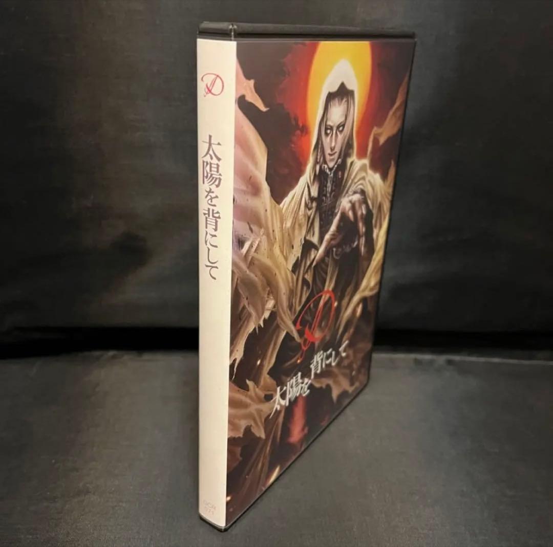 非売品 希少 D 太陽を背にして 配布CD ヴィジュアル系 バンド - メルカリ