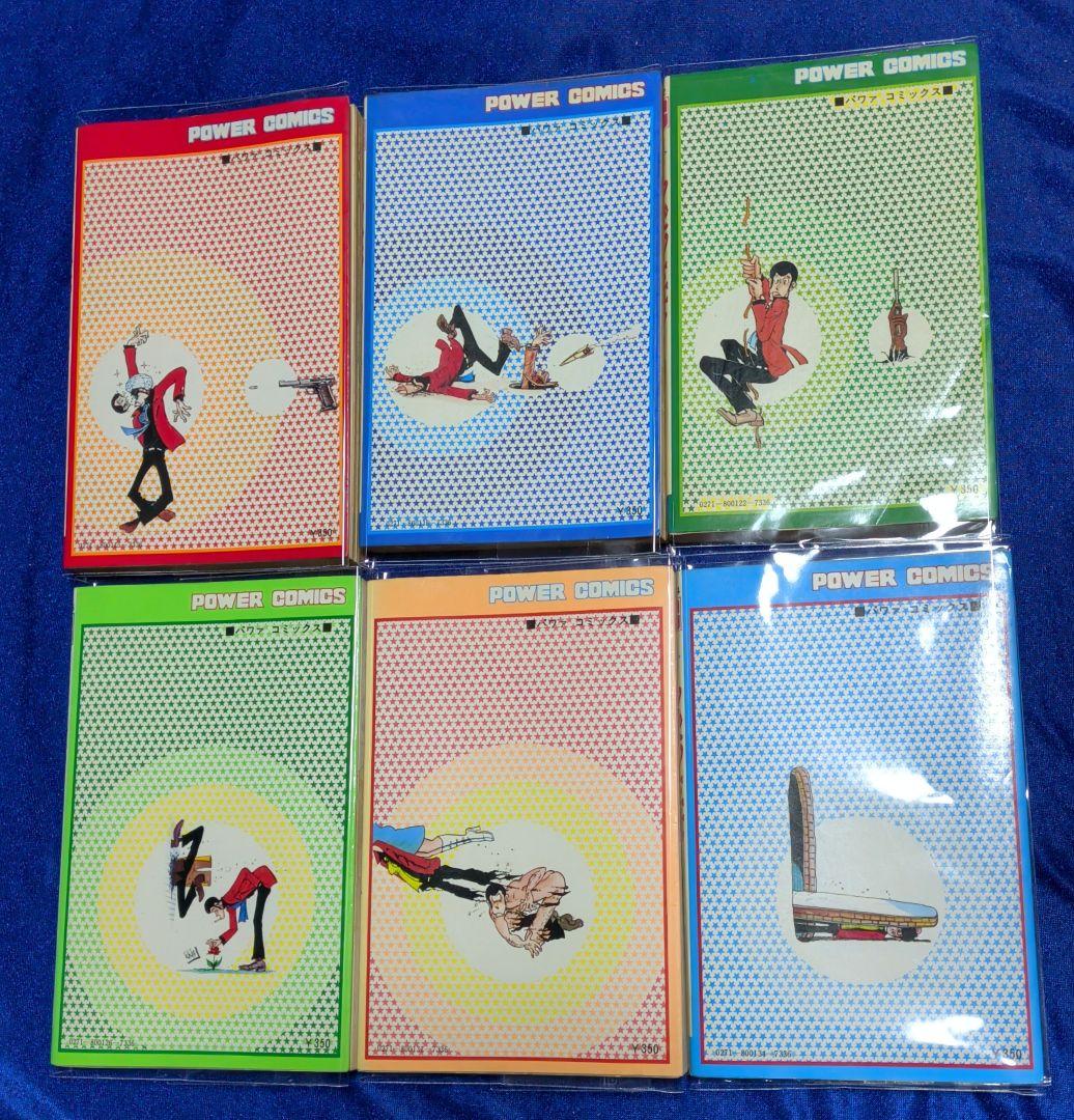 双葉社】新・ルパン三世 全17巻 / モンキーパンチ＋オマケ - メルカリ