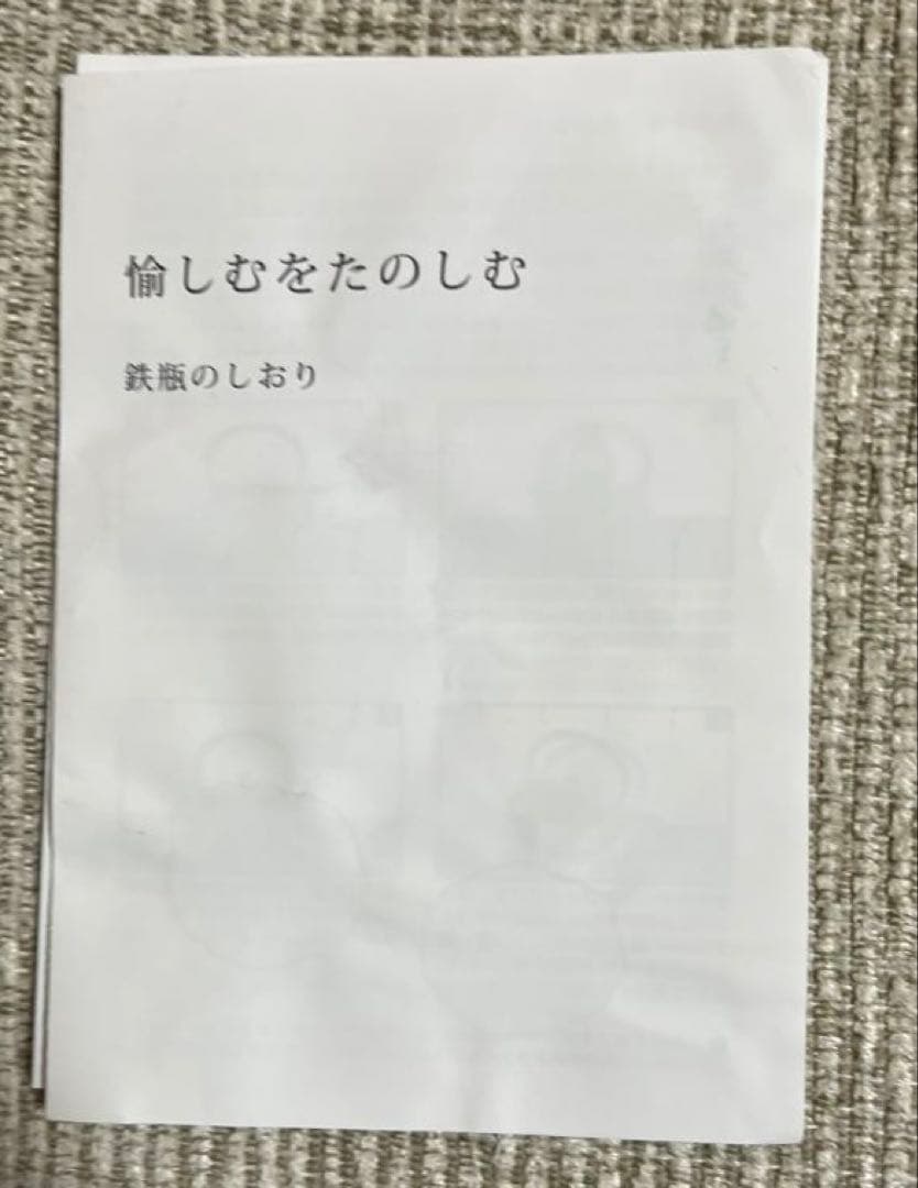 及源 南部鉄器 鉄瓶 東雲亀甲 1.0L IH対応 H-200