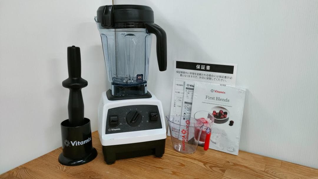 美品】バイタミックス E320 保証書あり 1620 - メルカリ