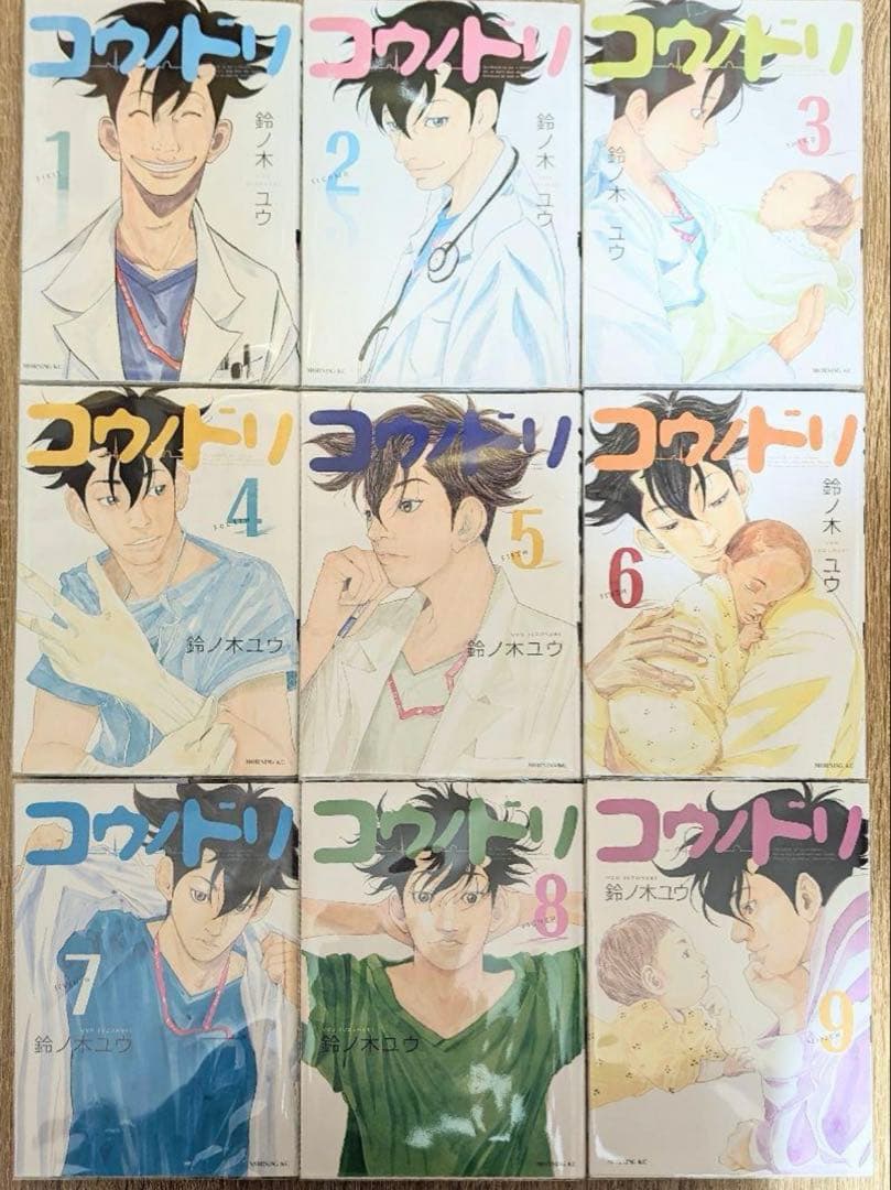 コウノドリ セット 1〜27巻